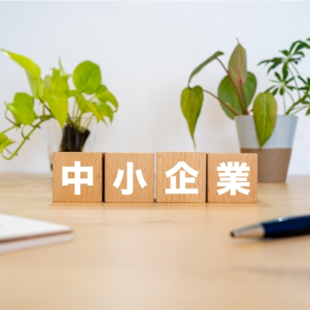 勤労者福祉サービスセンターシステム「TOMAS」