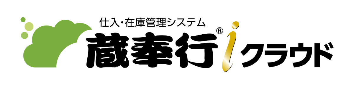 蔵奉行